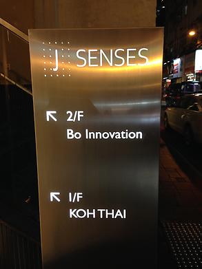 Bo Innovation