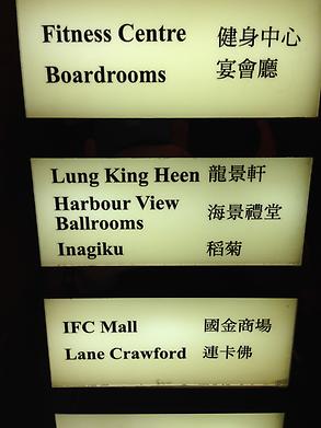 Lung King Heen